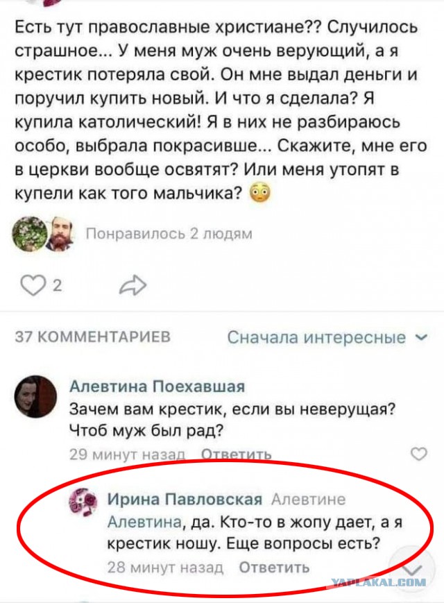 Бредзона 18.04.20