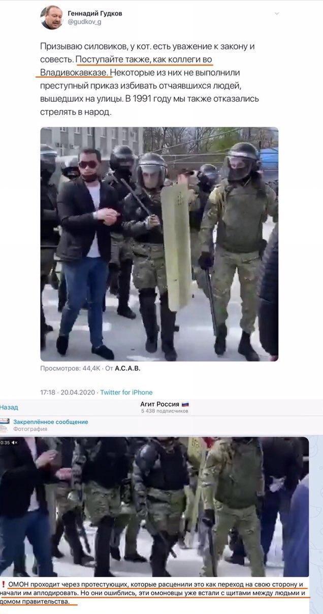 Во Владикавказе ОМОНу дали команду разогнать митинг, но часть росгвардейцев встала в сторону и отказалась бить свой народ