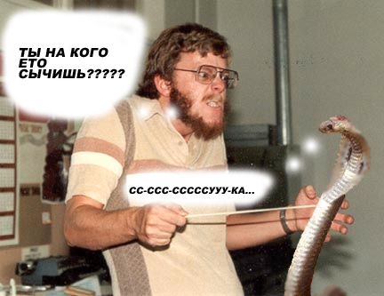Фотожаба: Аццкий дирижер
