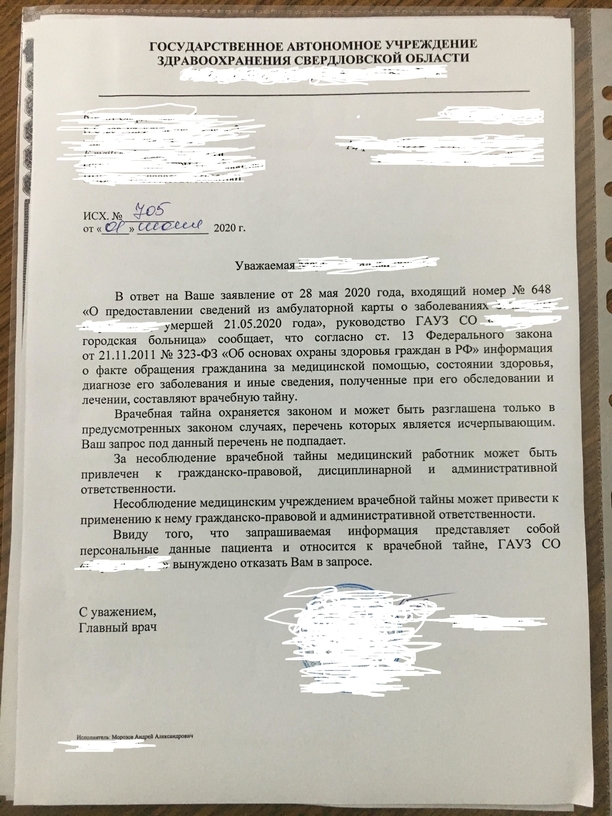Застраховал жизнь при кредитовании? А зря...