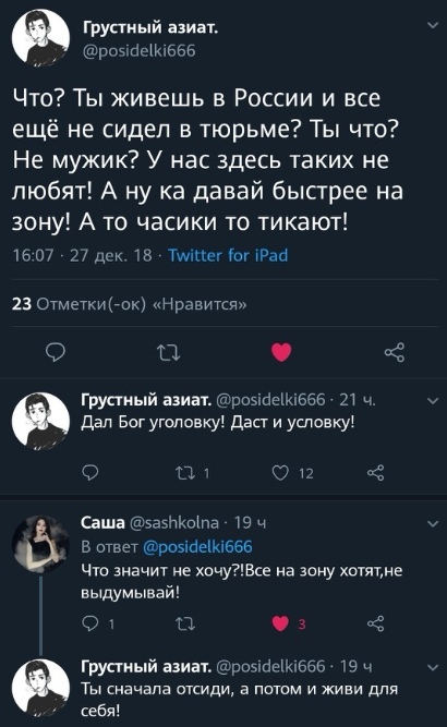Назван самый распространенный срок брака в России
