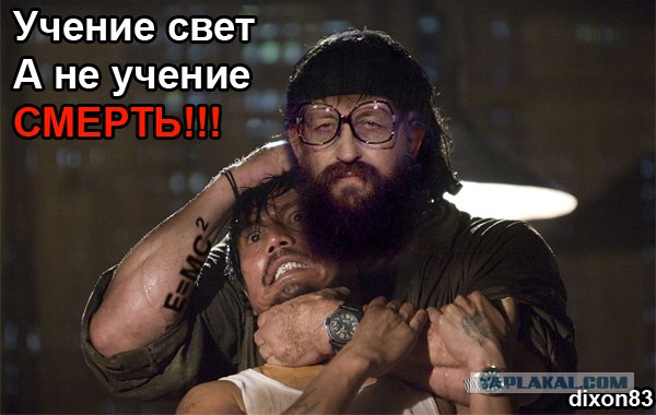 Фотожаба: Онотоле