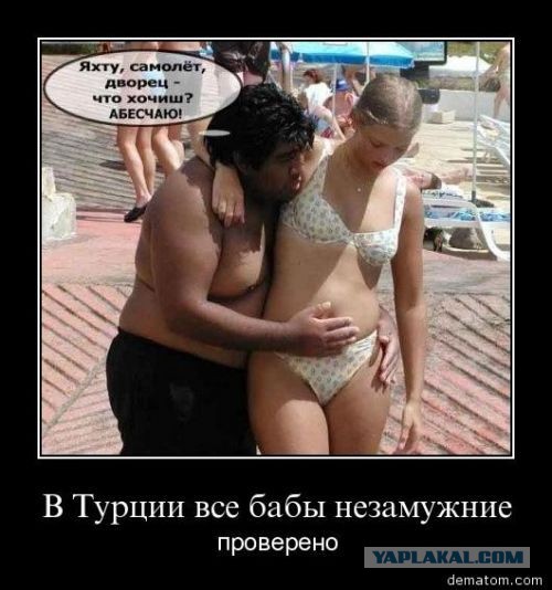 Россия и Турция возобновляют авиасообщение с 15 июля - Минтранс Турции