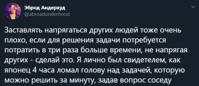 Непонятная Азия: каково это - жить и работать среди японцев?