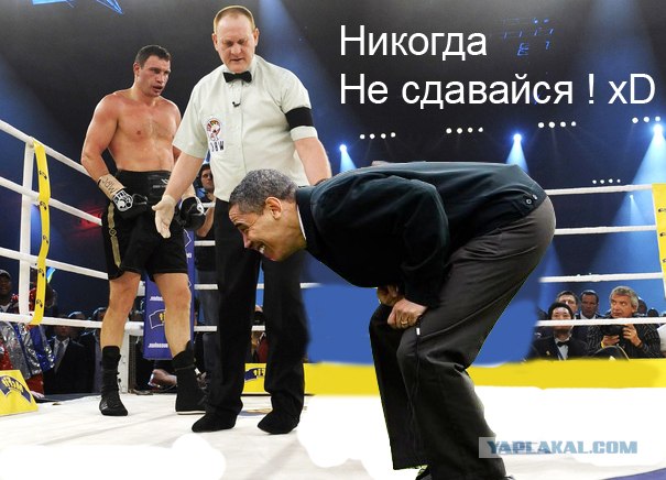 ... и дети