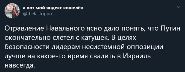 Алексей Навальный находится без сознания после отравления и экстренной посадки самолета в аэропорту Омска