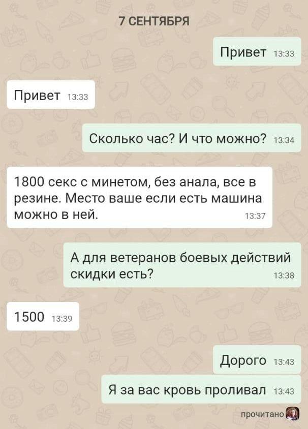 Фотки и картинки: юморные и красивые, забавные и милые 24.09.20