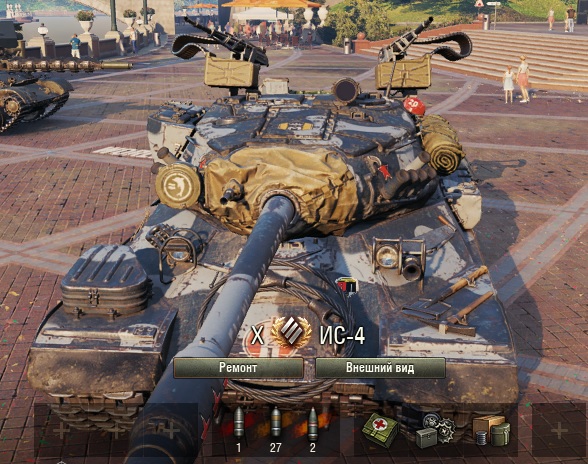 Wargaming 59