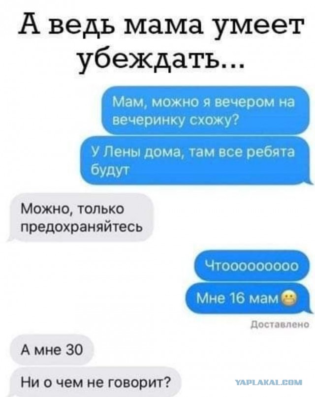 Бредзона 21.10.20