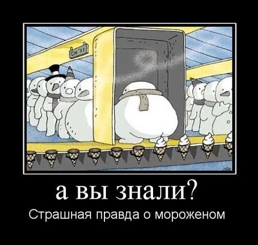 Демотиваторы древние.