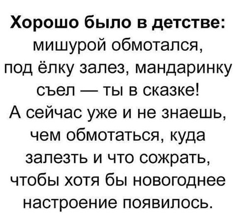 Роман Бабаян и баян