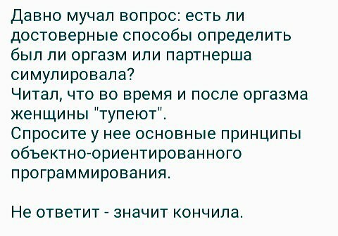 Отовсюду обо всём