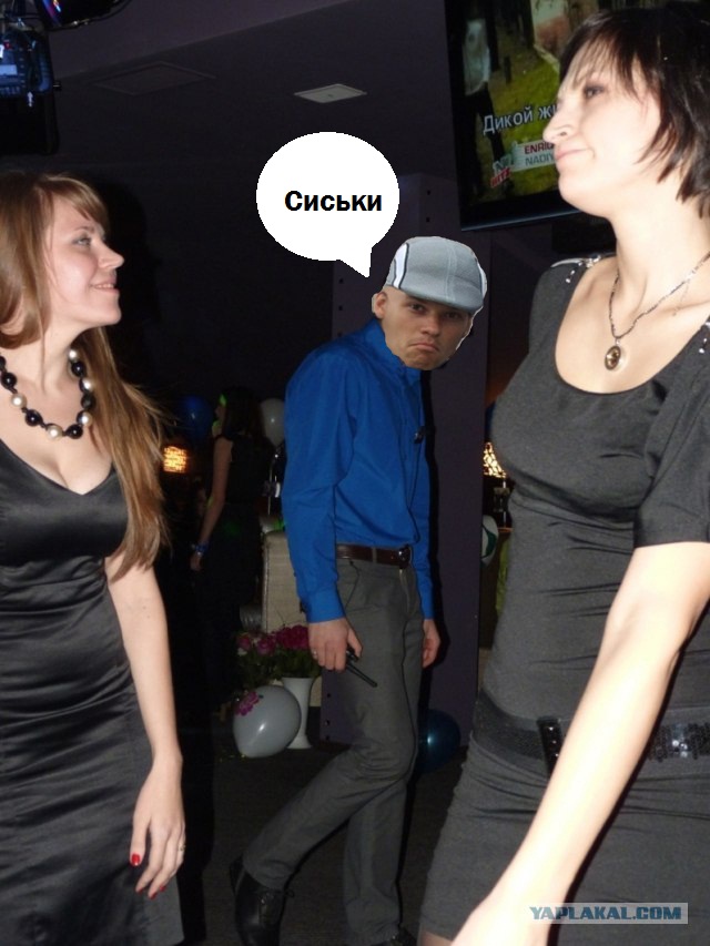 Фотожаба: Демонический охранник