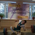 Штангист
