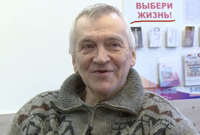 Тот самый дворник из Томска