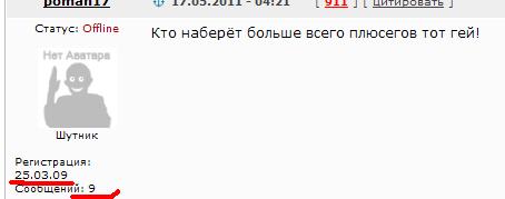 Тебе в голову выстрелить?