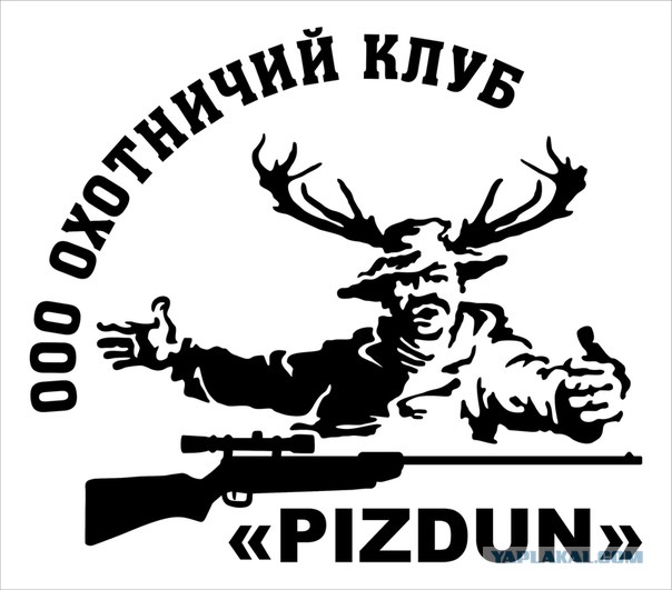 Как бл*дина в клуб сходила