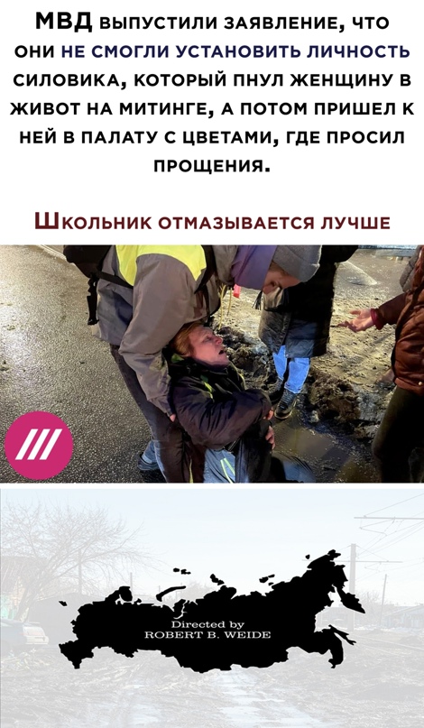 Весёлый полтишок 24.03