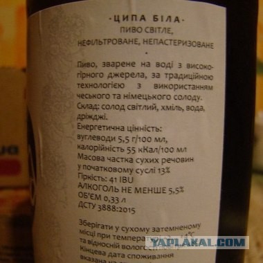 Мы пьем пиво, или что сейчас называется пивом?