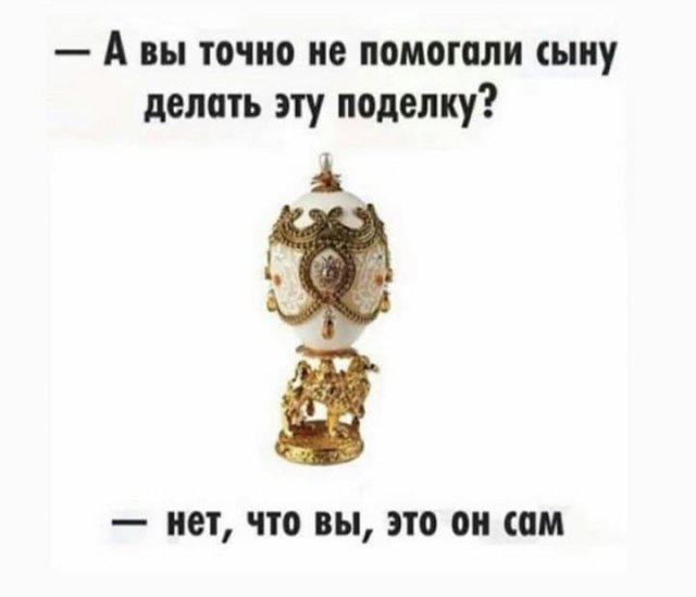 Картинки и мемы для настроения 029