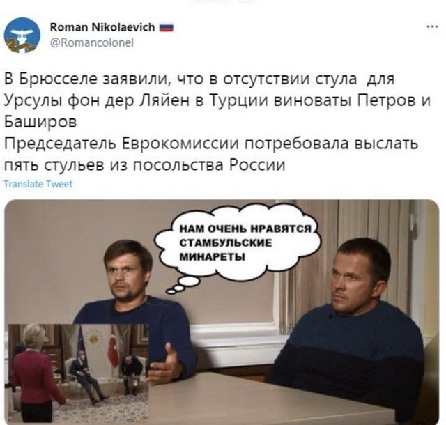 В США расследуют загадочную атаку «направленной энергией» на Вашингтон. Источник может быть в России