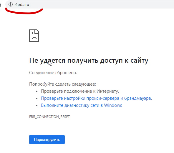 4pda заблокирован по решению суда.