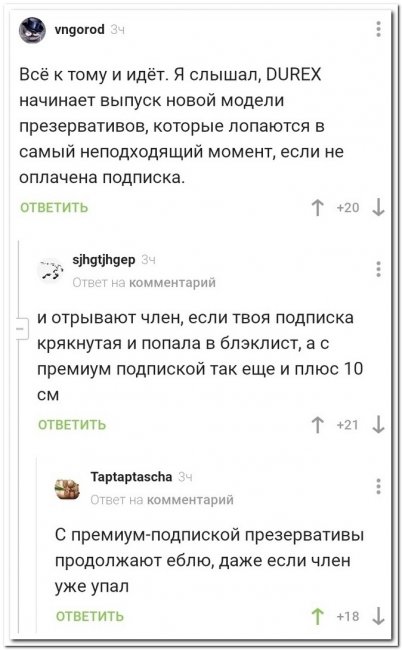 Картинки и мемы для настроения 07.06.2021