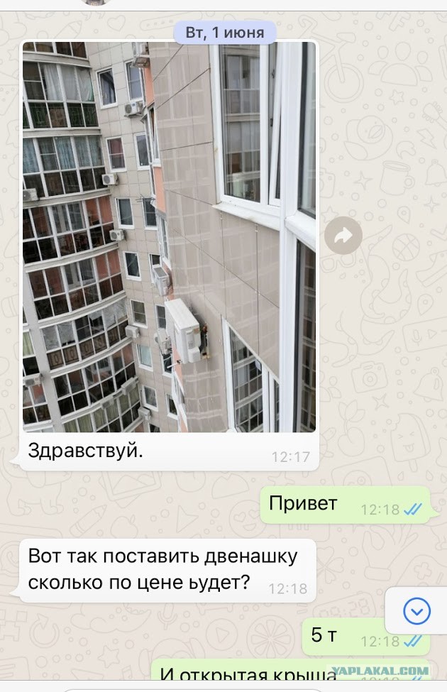 Пол протереть и покрывало в стирку кинуть