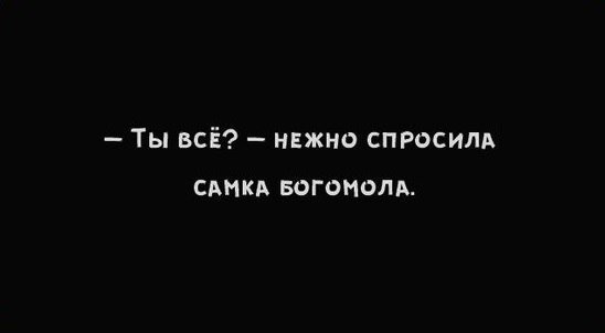 Картинки всякие и аморальные - 7