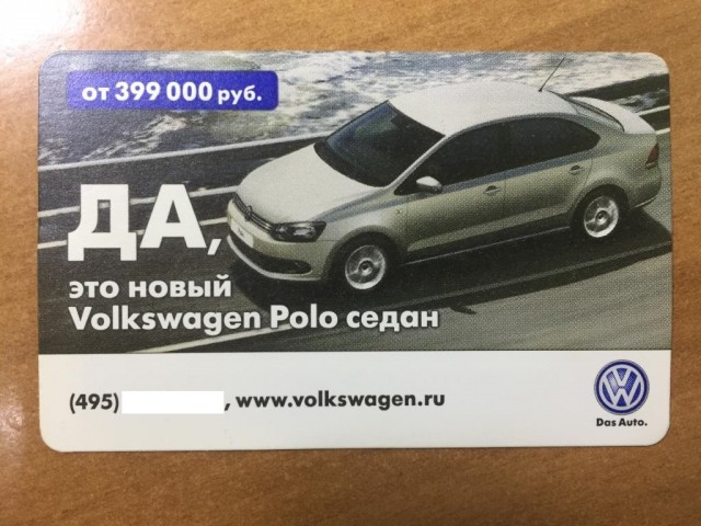 Инфляция 5.9