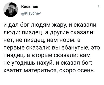 Картинки и мемы для настроения 15.07.2021
