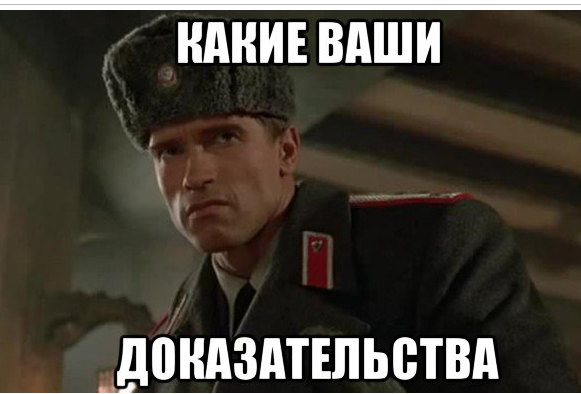 Свойства доказательств в гражданском процессе таблица. Исследование доказательств в гражданском процессе. Бремя доказывания гпк. Доказательств то нет. Доказательств то нет.