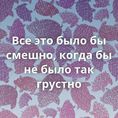 Пандемия. Коронавирус. Россия и мир. Последняя информация. Часть 22