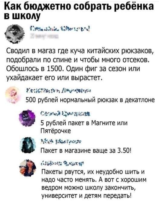 Так себе картинки 15.08.21