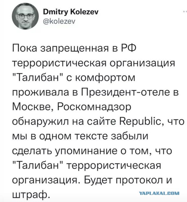 Правительство РФ подписало постановление об обязательной привязке аккаунтов в мессенджерах к номерам телефонов