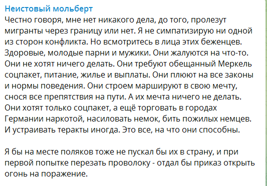 Находящиеся в Белоруссии сирийские беженцы потребовали создания в республике шариатского суда