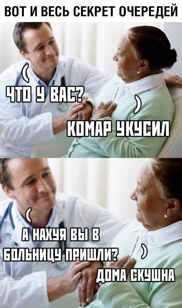 Баяны бабыЯны