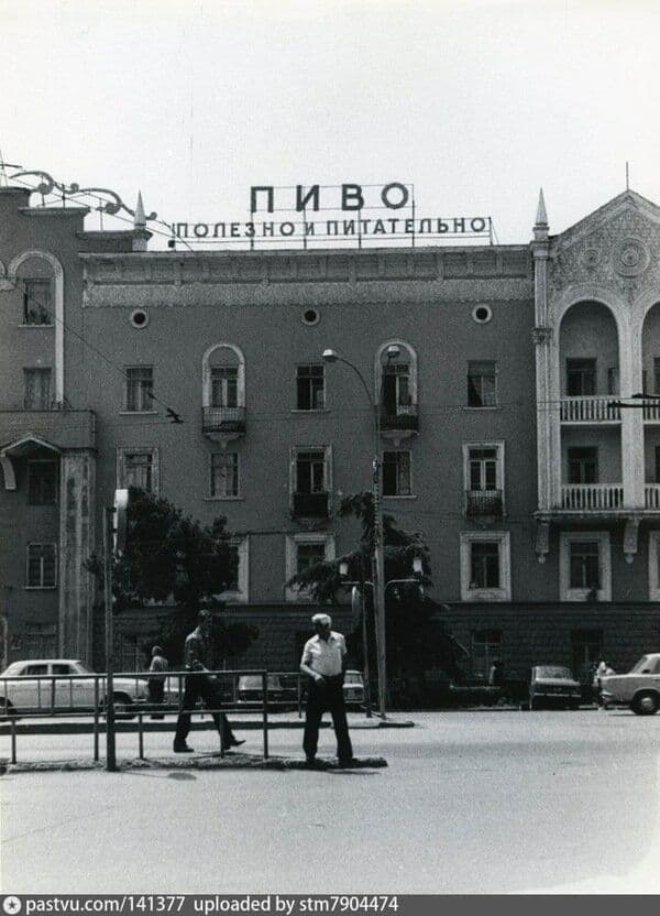 Пивной альбом. Часть вторая