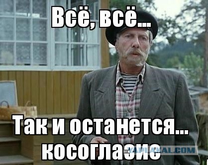 Случай на охоте