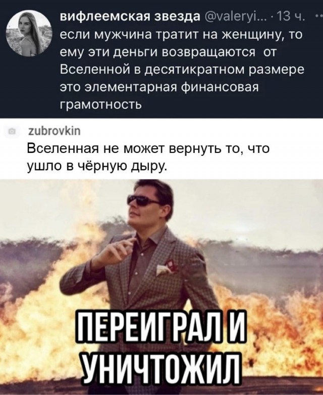 Картинки и мемы для настроения 27.01.2022