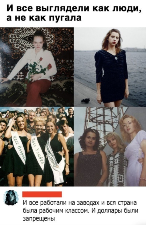 Так себе картинки 07.02.22