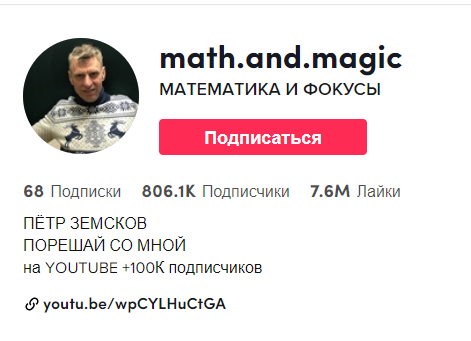 Неудавшиеся пранкеры