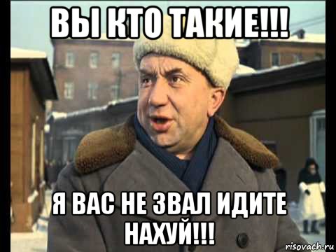 Похождения ОБСЕ