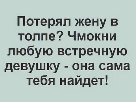 Чутка картинок Вам под выходные и для настроения! Смешные, пошлые и другие