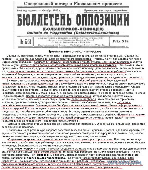 Очередного вора от власти не стали сажать в тюрьму