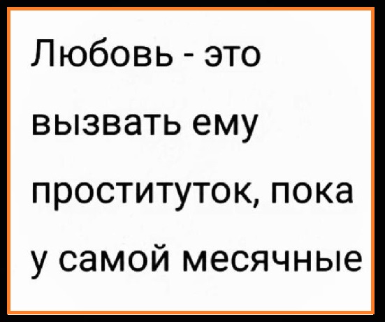 Картинки с надписями и всякие жизненные фразы 05.05.2022