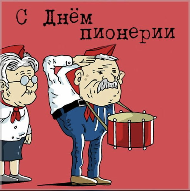 Ушла жена