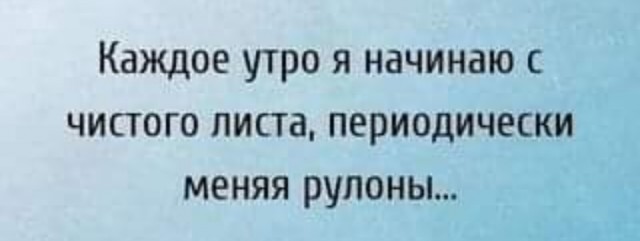 Картинки, приколы, мемы на выходные