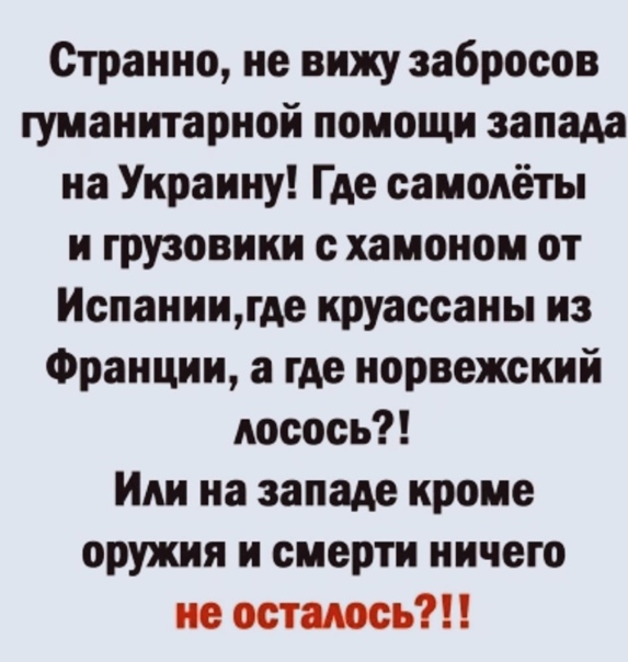 США планируют передать Украине ПРО средней и большой дальности