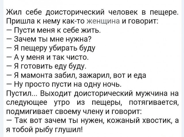 Картинки и мемы для настроения. Выходные близко...